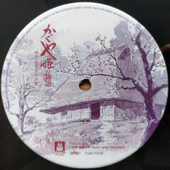 Δίσκος LP Original Soundtrack - The Tale Of The Princess Kaguya (2 LP) - 4