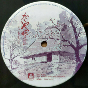 LP Original Soundtrack - The Tale Of The Princess Kaguya (2 LP) - 5