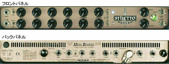 Amplificador combo a válvulas para guitarra Mesa Boogie Stiletto Ace 1x12" Combo - 2