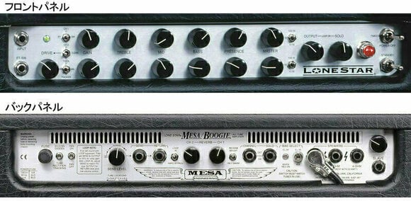 Buizen gitaarcombo Mesa Boogie Lone Star 2x12'' Combo - 2