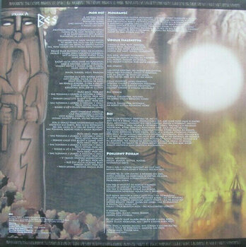 Vinylskiva Ramchat - Bes / Karpaty (LP) - 4