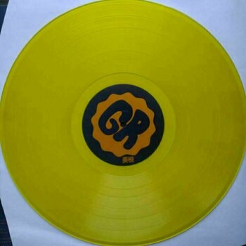 Vinyl Record Ginger Root - City Slicker (Yellow Vinyl) (LP) - 2