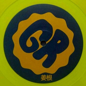 Disque vinyle Ginger Root - City Slicker (Yellow Vinyl) (LP) - 3