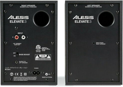 2-лентови активни студийни монитори Alesis Elevate 3 - 3