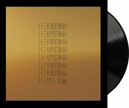 Vinyl Record The Mars Volta - The Mars Volta (LP) - 2
