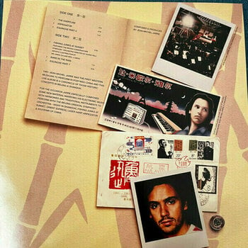 Δίσκος LP Jean-Michel Jarre - Concerts In China (40th Anniversary Edition) (Remastered) (2 LP) - 2