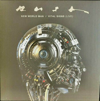Vinylskiva Rush - Signals (40th Anniversary) (Super Deluxe Limited Edition) (5 LP + CD + BLU-RAY) - 15
