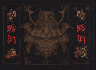 Musik-CD Iron Maiden - Senjutsu (2 CD + Blu-ray) - 2