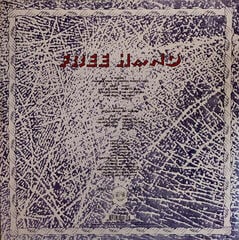 Disc de vinil Gentle Giant - Free Hand (Reissue) (180g) (2 LP) - 5