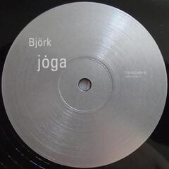 Vinüülplaat Björk - Joga (Reissue) (2 x 12" Vinyl) - 2