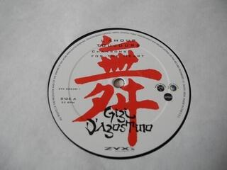 LP deska Gigi D'Agostino - L'Amour Toujours (Reissue) (3 LP) - 1