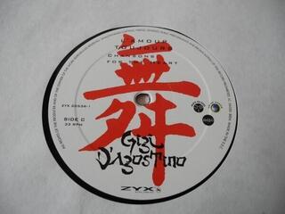 LP deska Gigi D'Agostino - L'Amour Toujours (Reissue) (3 LP) - 3
