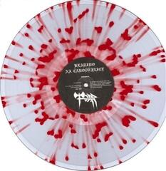 Vinylplate Torr Kladivo na čarodejnice (30th Anniversary) (Splatter) (Remastered) (LP) - 1