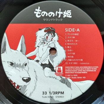 Vinyl Record Joe Hisaishi - Princess Mononoke (Original Soundtrack) (Reissue) (2 LP) - 2