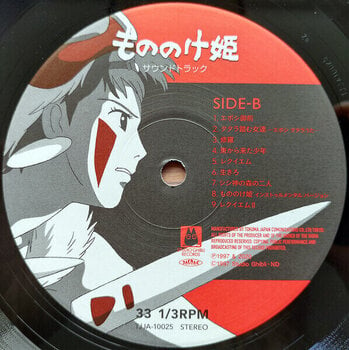 Vinyl Record Joe Hisaishi - Princess Mononoke (Original Soundtrack) (Reissue) (2 LP) - 3