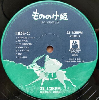 Vinyl Record Joe Hisaishi - Princess Mononoke (Original Soundtrack) (Reissue) (2 LP) - 4