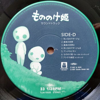 LP Joe Hisaishi - Princess Mononoke (Original Soundtrack) (Reissue) (2 LP) - 5