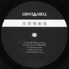LP ploča Kenji Kawai - Ghost In the Shell (Reissue) (LP) - 2