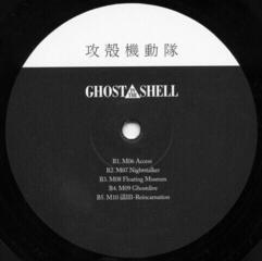 LP ploča Kenji Kawai - Ghost In the Shell (Reissue) (LP) - 3