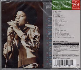 Music CD Michael Jackson - The Very Best Of Michael Jackson With The Jackson Five (Japan) (CD) - 1