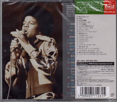Hudební CD Michael Jackson - The Very Best Of Michael Jackson With The Jackson Five (Japan) (CD) - 2