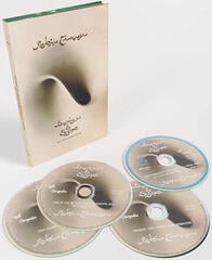 Muzyczne CD Robin Trower - Bridge of Sighs (3 CD + BluRay) - 1