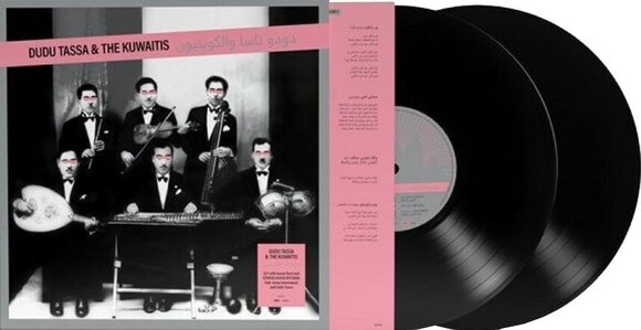 Hanglemez Dudu Tassa & The Kuwaitis - Dudu Tassa & The Kuwaitis (2 LP) - 2