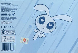 Glazbene CD NewJeans - Get Up - The Powerpuff Girls X Nj (CD) - 2