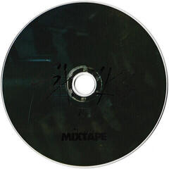 Hudební CD Stray Kids - Mixtape (CD) - 1