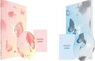 Music CD BTS - Most Beautiful Moment In Life Pt. 2 (Random Cover) (CD) - 1