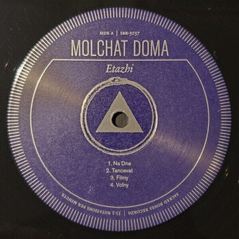 Disque vinyle Molchat Doma - Etazhi (Reissue) (LP) - 2