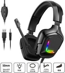PC slúchadlá Onikuma K20 RGB Wired Gaming Headset Čierna PC slúchadlá - 1