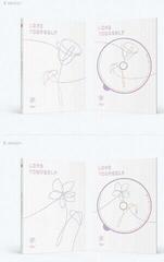 Music CD BTS - Love Yourself: Her (Random Version) (CD) - 2