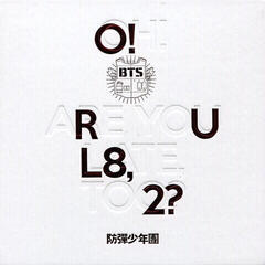 Music CD BTS - O!RUL8,2? (Limited Edition) (CD) - 1