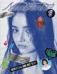Glazbene CD NewJeans - Newjeans (Random Version) (CD) - 3