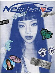 Glazbene CD NewJeans - Newjeans (Random Version) (CD) - 5