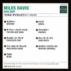 Hudební CD Miles Davis - Doo-Bop (Limited Edition) (Reissue) (Remastered) (CD) - 2