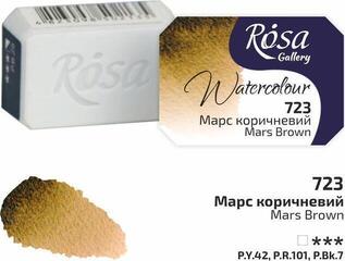 Aquarellfarbe Rosa 343723 Aquarellfarbe 723 Mars Brown 2,5 ml 1 Stck - 1