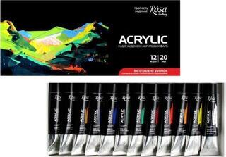 Akrylová barva Rosa Gallery Sada akrylových barev 12 x 20 ml - 1