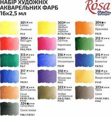 Akvarel maling Rosa 340204 Sæt med akvarel maling 16 x 2,5 ml - 3
