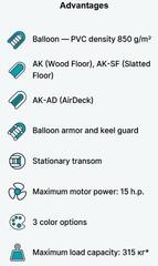 Надуваема лодка Gladiator Надуваема лодка AK300AD Green 300 cm - 6