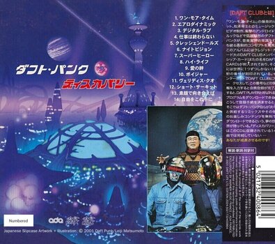 Music CD Daft Punk Discovery: Interstella 5555 Edition (CD) - 3