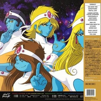 Vinyl Record Daft Punk Discovery: Interstella 5555 Edition (Gold Coloured) (2 LP) - 3