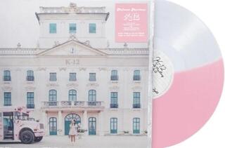 Disque vinyle Melanie Martinez - K-12 (Pink & Clear Coloured) (LP) - 1