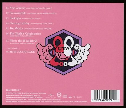 2 Ado CD 3点セット ウタの歌 ONE PIECE FILM RED Ado • Uta's Songs ONE PIECE FILM RED • CD – Black Screen Records