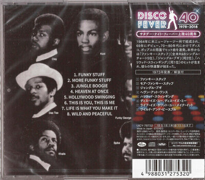 Glazbene CD Kool & The Gang - Wild & Peaceful (Disco Fever) (Reissue) (Remastered) (CD) - 4