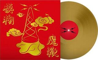 LP ploča Blur - The Magic Whip (Limited Edition) (Gold Coloured) (LP) - 1