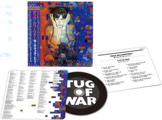 Muzyczne CD Paul McCartney - Tug Of War (CD) - 1