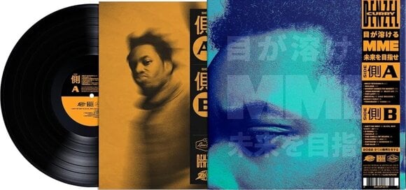 Vinylplade Denzel Curry - Melt My Eyez See Your Future (LP) - 3