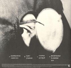 Vinüülplaat Sigur Rós - Kveikur (180g) (Reissue) (2 LP) - 2